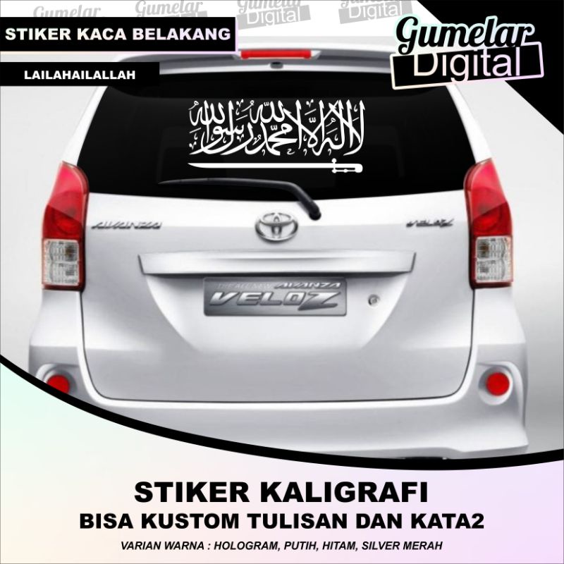 CUTTING STIKER MOBIL CUTTING STIKER LAILAHAILALLAH