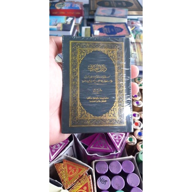 kitab Saku Dalail Khairat (hard Cover)