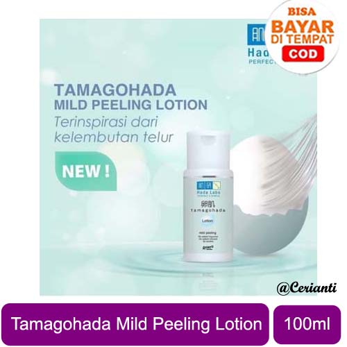 Hada Labo Tamagohada Mild Peeling Lotion 100ml | Pelembab Wajah_Lynn Design