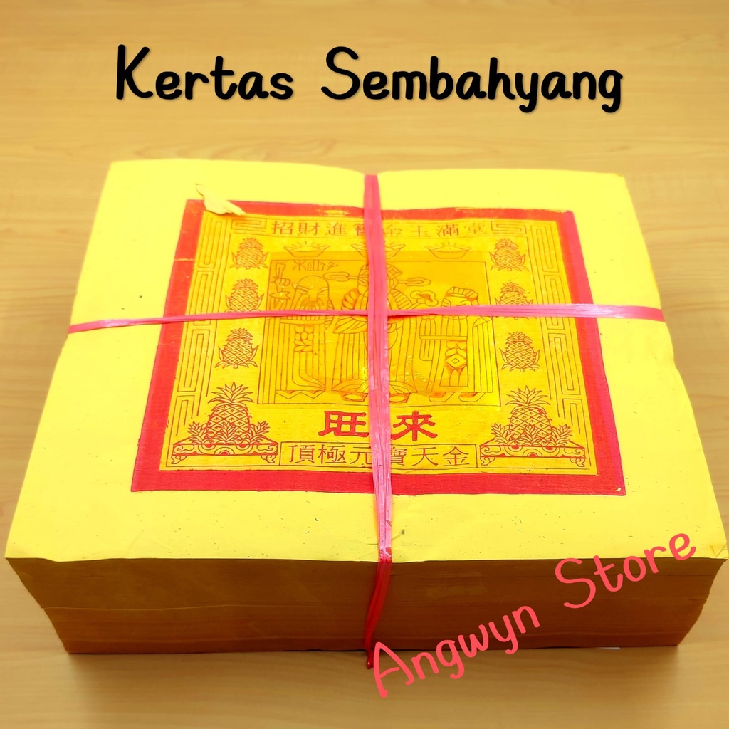 Kertas Sembahyang Kim Besar, Thi Kong Kim 1 pack