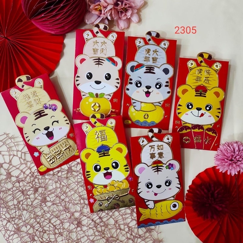 

ANGPAO PANJANG TEBAL IMLEK MACAN POND 2022