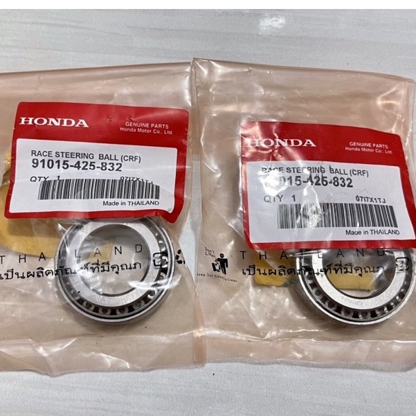 comstir crf150 / komstir crf150 / K84RJM 93 komstir comstir honda CRF 150 CRF 150L CR 85 CRF 230 CRF 250-K84