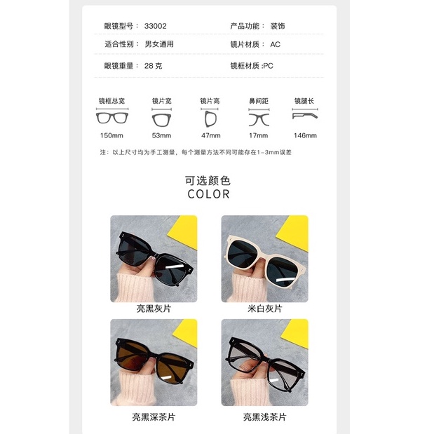 Kacamata Hitam Bentuk Oval Gaya Retro Korea Untuk Pria Dan Wanita