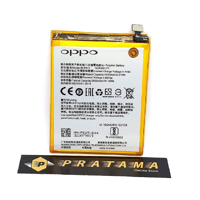 batre oppo blp641