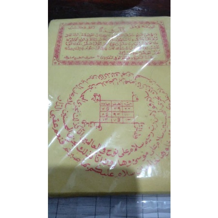 Kaligrafi Rebo Wekasan isi 100 lembar