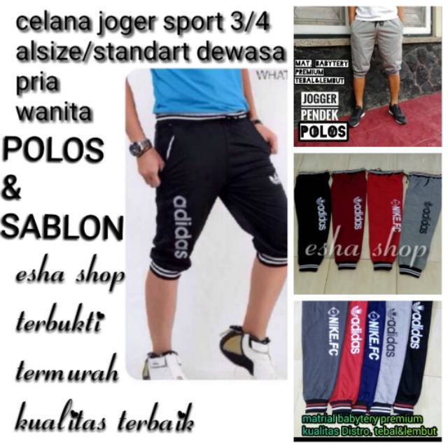 Celana joger sport trening bahan tebal niike adiidas polos standar dewasa