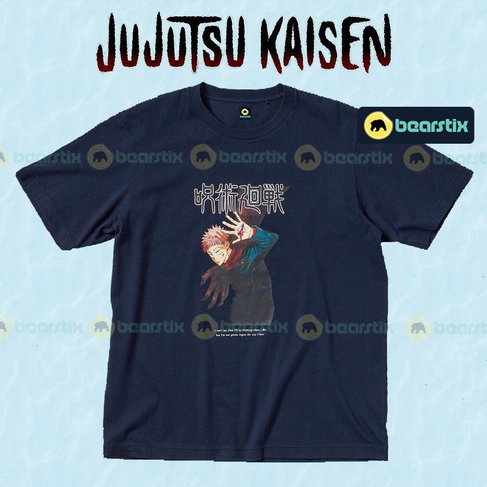 Itadori Yuuji Jujutsu Kaisen Uniqlo Tshirt - Kaos Distro Streetwear JJK - JJKXUNIQLO UNIQLOXJJK