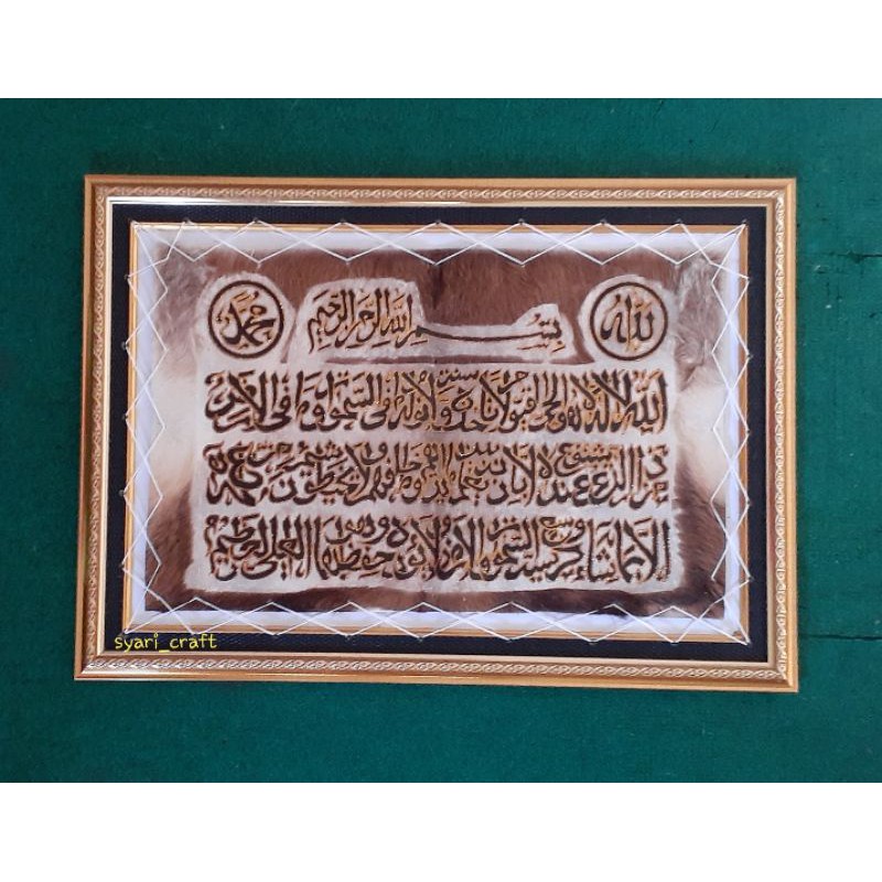 kaligrafi ayat kursi besar bingkai fiber