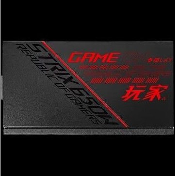 ASUS-ROG STRIX 650G Fully Modular 80 Plus Gold 650W ATX Power Supply