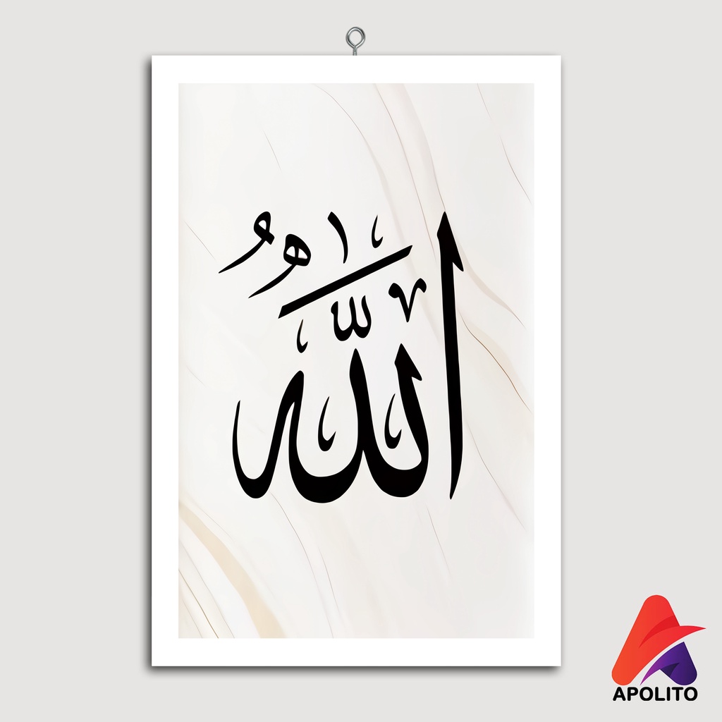 HIASAN DINDING ISLAMI KALIGRAFI KABAH (20X30CM) WALLDECOR PAJANGAN DINDING POSTER KAYU DEKORASI