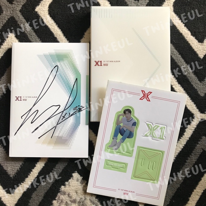 (booked) X1 BISANG SIGNED ALBUM KIM YOHAN WEI