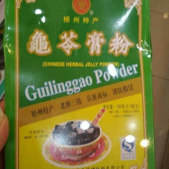 

Guilingao powder