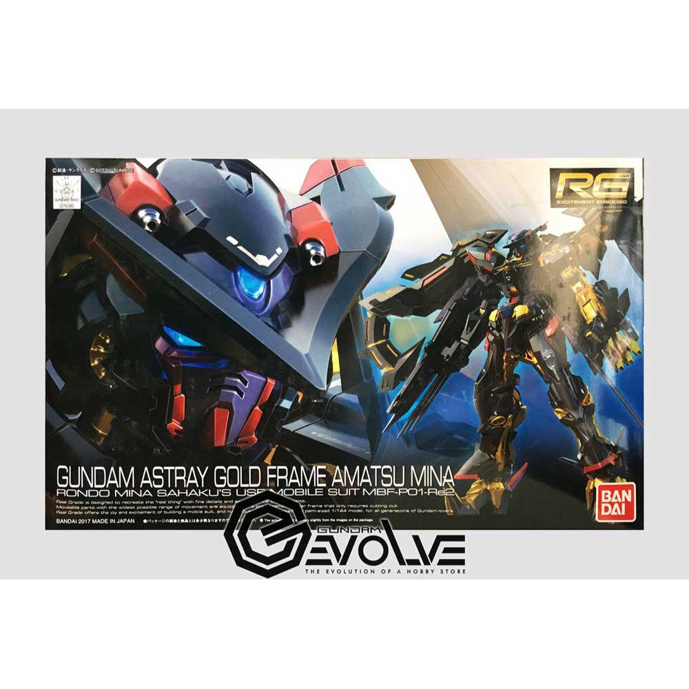 1/144 RG 24 Gundam Astray Gold Frame Amatsu Mina