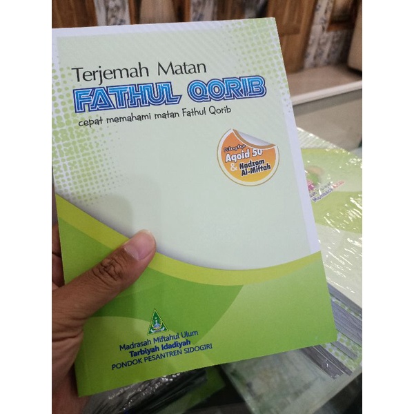 TERJEMAH MATAN FATHUL QORIB SIDOGIRI