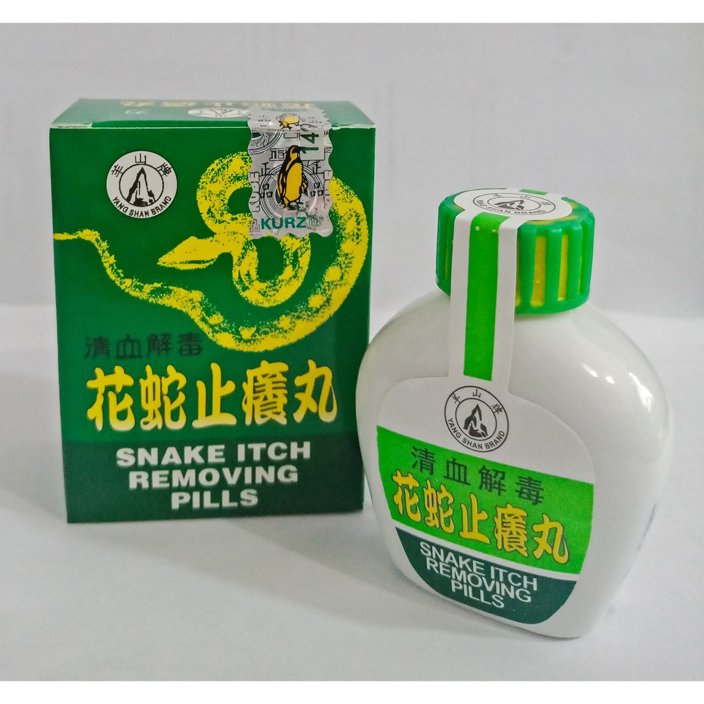 Snake Itch Removing Pills - Kurz - Obat Cina Herbal untuk Gatal-gatal