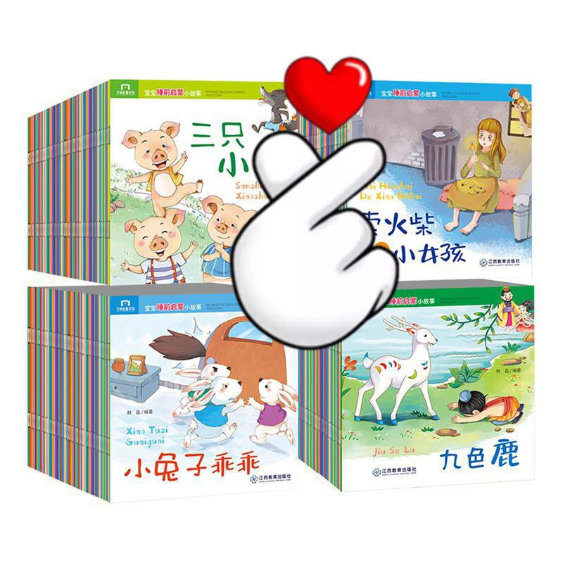 

buku cerita mandarin buku cerita anak-anak buku cerita sebelum tidur (ramdom) harga 1pcs buku
