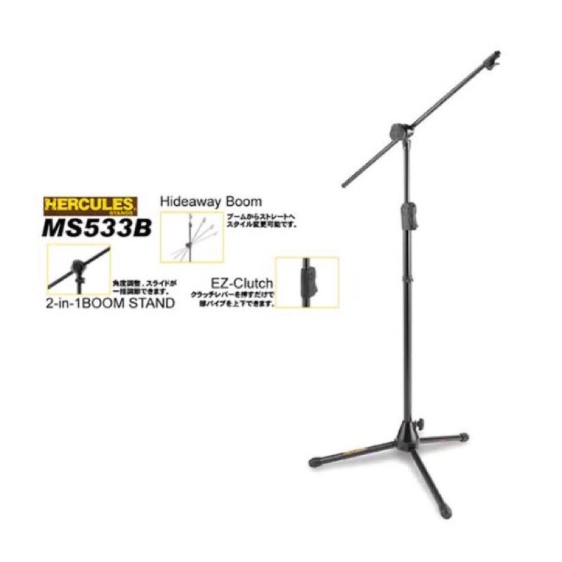 Hercules Stand Mic MS 533-B Original