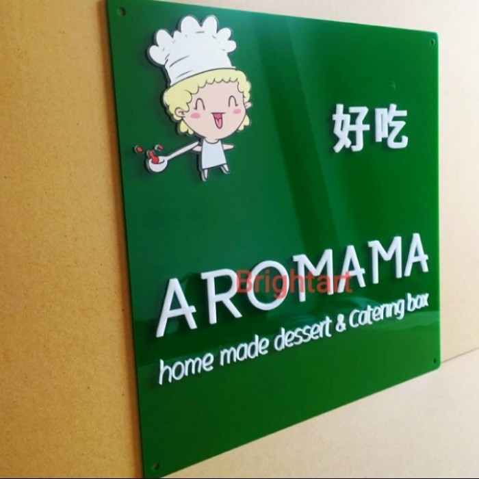 

Papan Nama toko acrylik timbul 35x35cm Keren