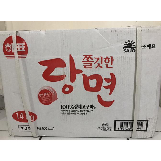 Sajo DangMyeon - Korean Vermicelli - Soun Bihun Korea 14kg