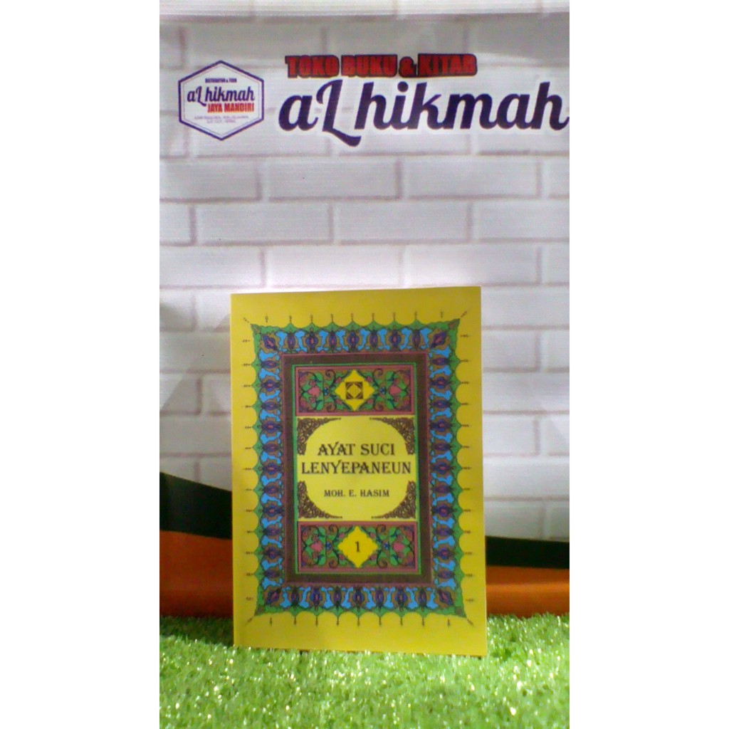 AL QURAN AYAT SUCI LENYEPANEUN TERJEMAH SUNDA PERKATA PER JUZ