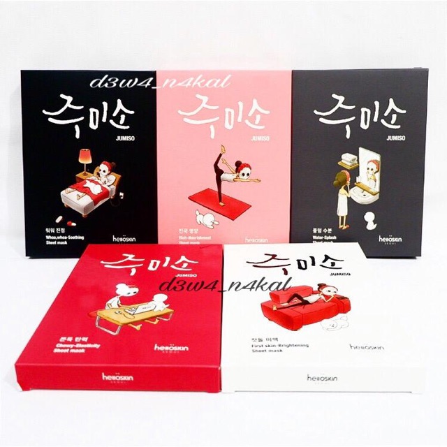HELLOSKIN - Jumiso Sheet Mask