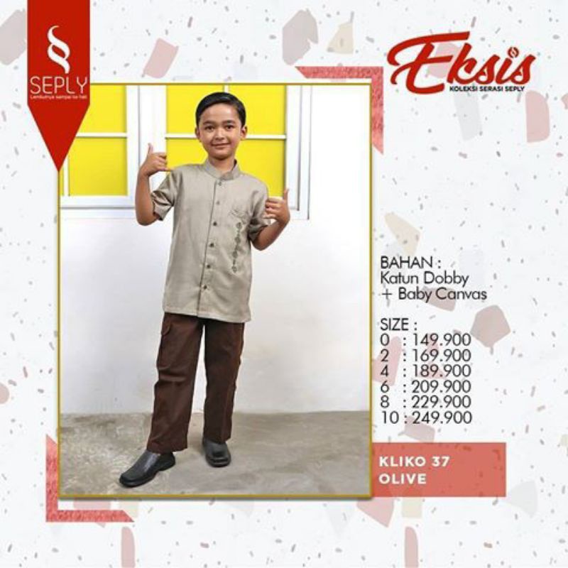 KOKO ANAK MURAH KLIKO 37 OLIVE