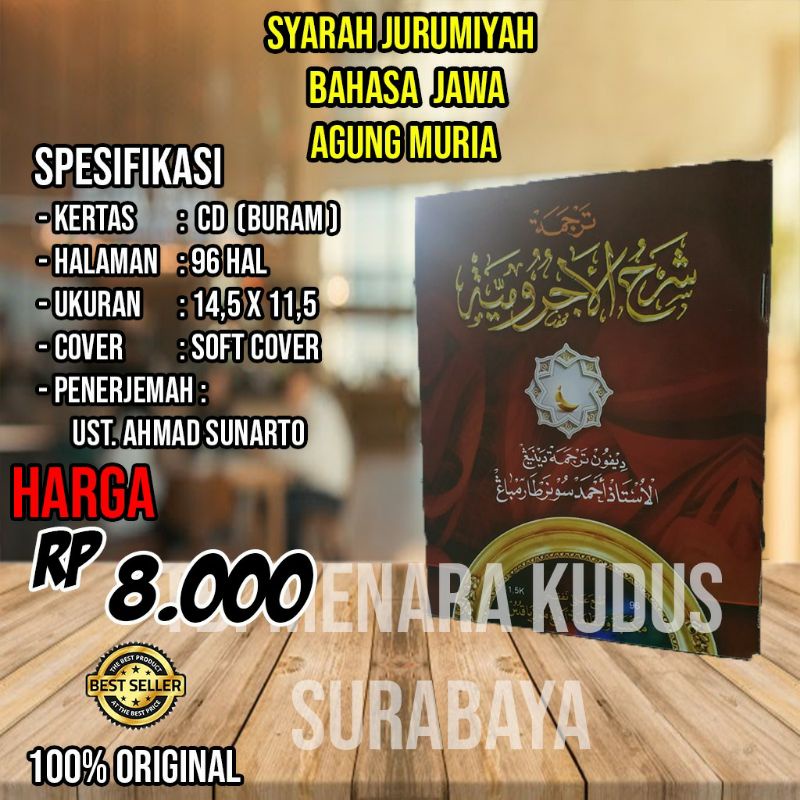 Syarah Jurumiyah Terjemah Jawa CD