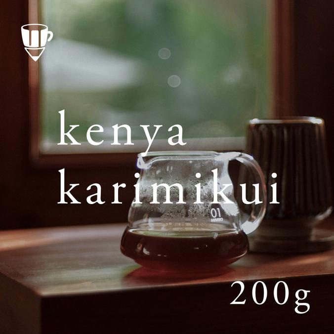 

Curated Kenya 200g