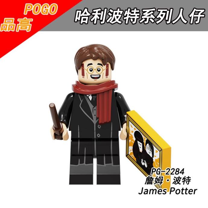 PG2284 - James Potter Harry Potter Minifigure Brick PG8286