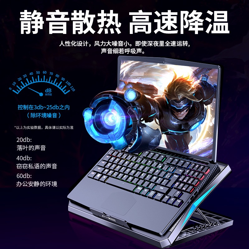 COOLING PAD LED RGB LAPTOP BY MC GAMING Q3 6 FAN SILENT SUPER DINGIN