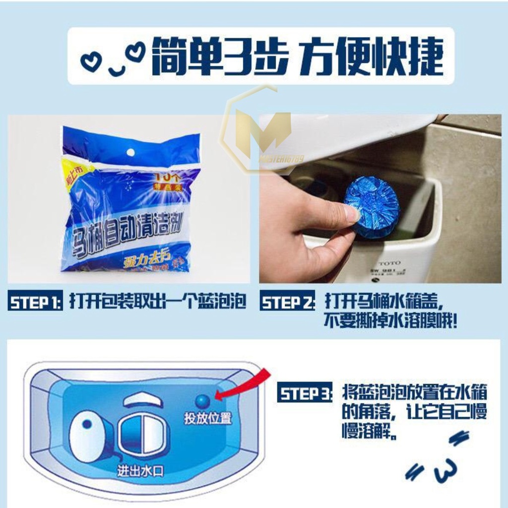 RT12 Tablet Biru Pembersih Penyegar toilet kloset anti Bau Jamur WC closet blue cleaner SiBiru MA2328