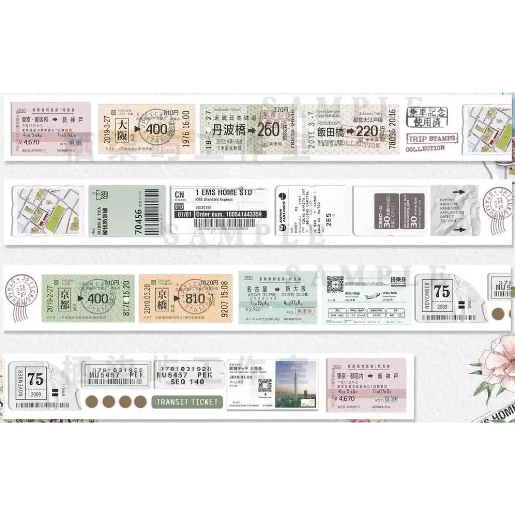 

Qiqiyu Art Studio Vintage Ticket PET Sampler