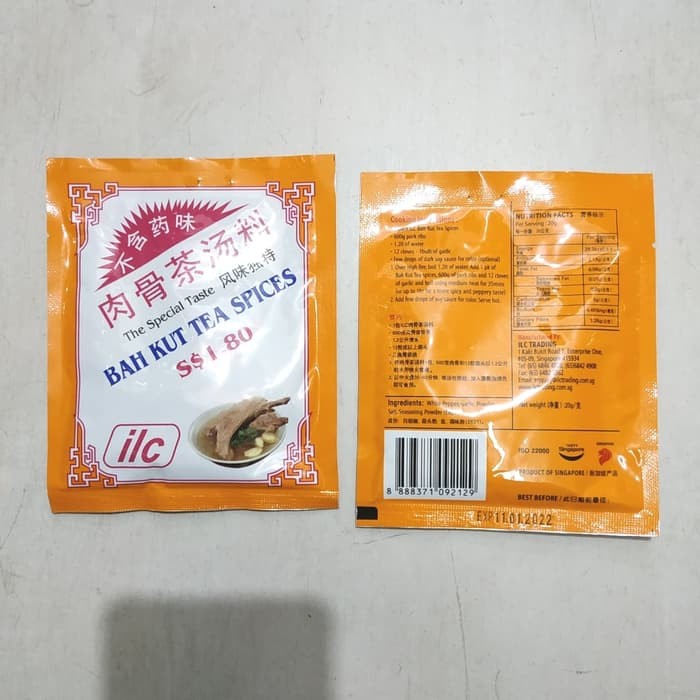

Bak Kut Teh Spices The Special Taste 20 gram