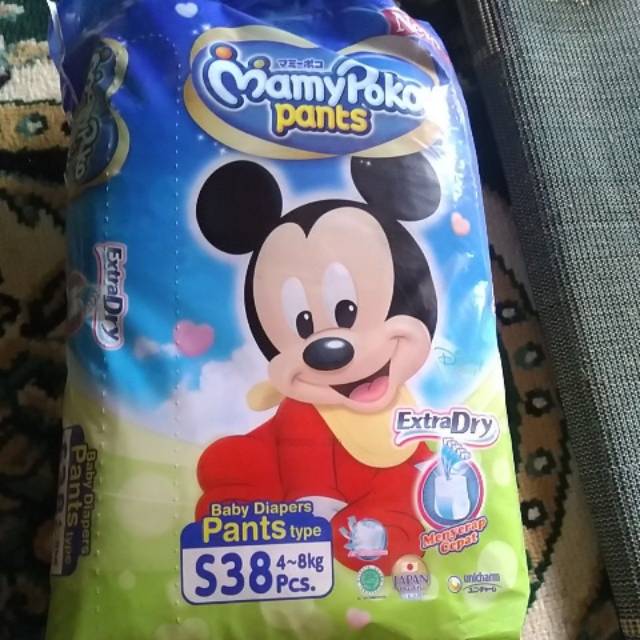 Mamypoko pants extra dry