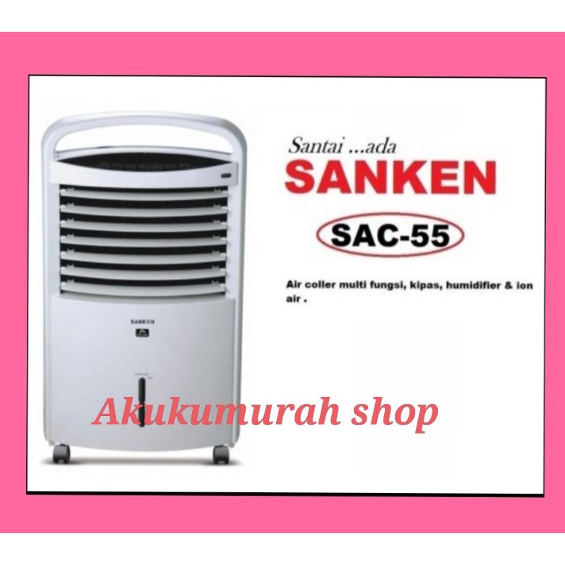 Air Cooler SANKEN SAC 55