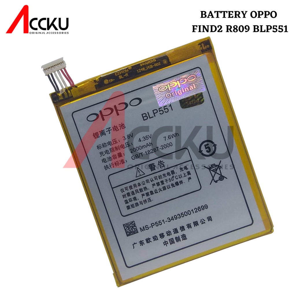 BATTERY OPPO FIND 2 BATERAI OPPO R809 BATERAI OPPO BLP551 ORI 99