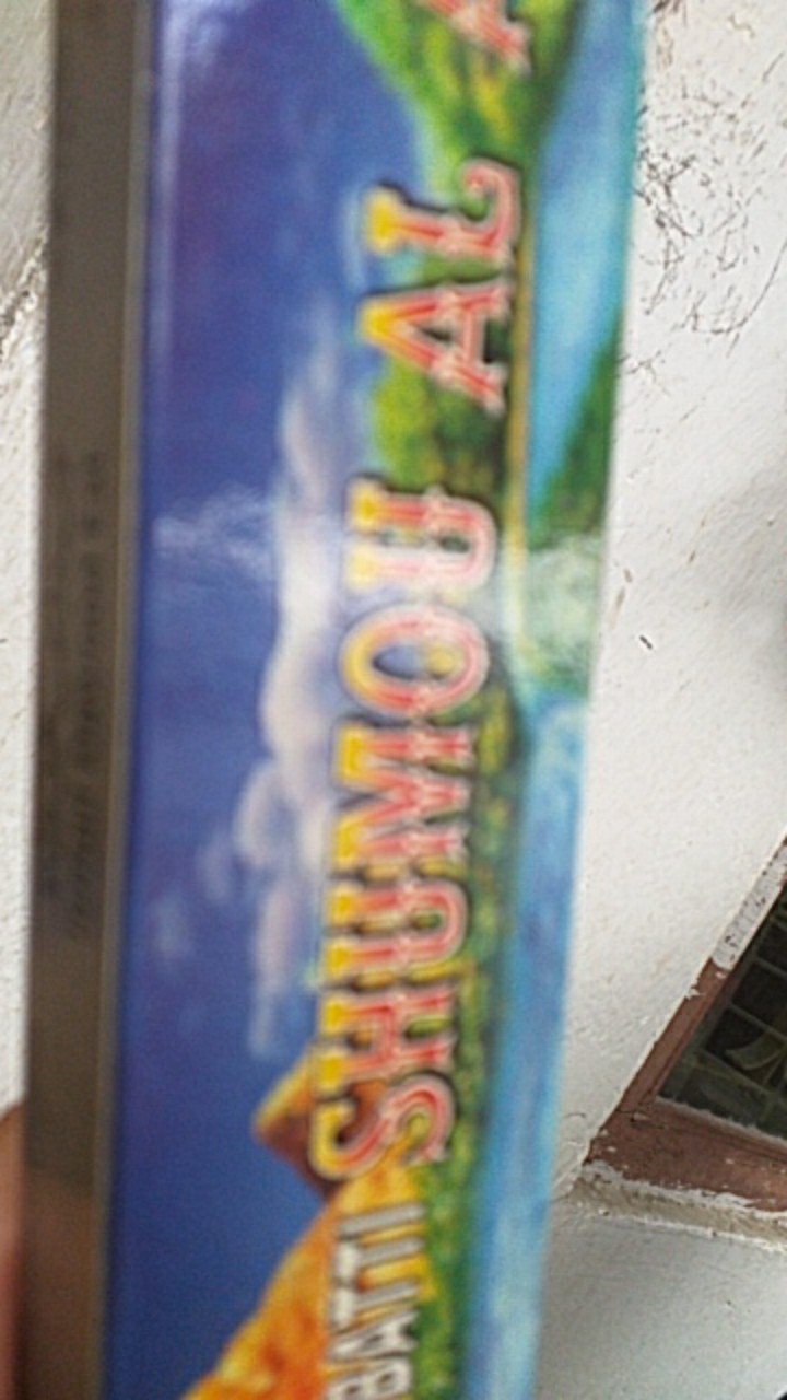 Dupa Lidi Khas Arab Al Afrah By Suratti