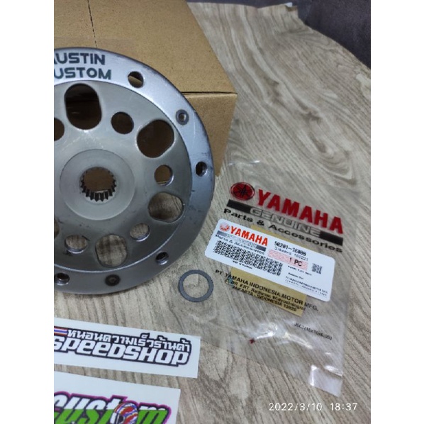 Paketan kampas daytona kevlar + per cvt PCX Thailand + mangkok ganda costum kartel nmax/aerox/lexi/vario110/125 ORIGINAL