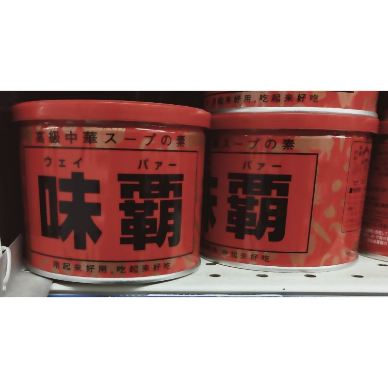 

GUANGJI MIBA SEASONING CAN 500GR