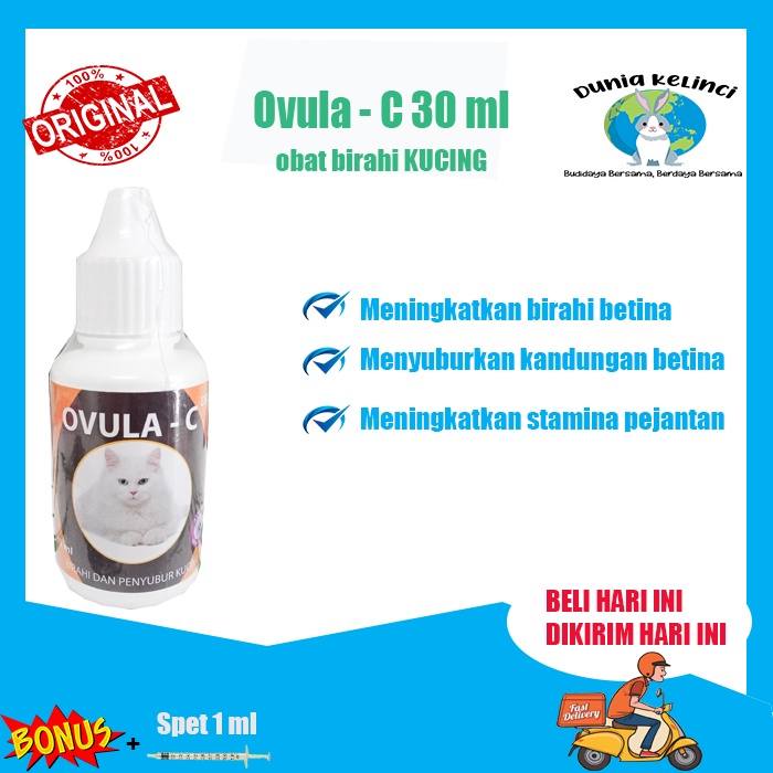 OVULA C KUCING OBAT MENINGKATKAN BIRAHI KUCING BETINA PENYUBUR 30 ML