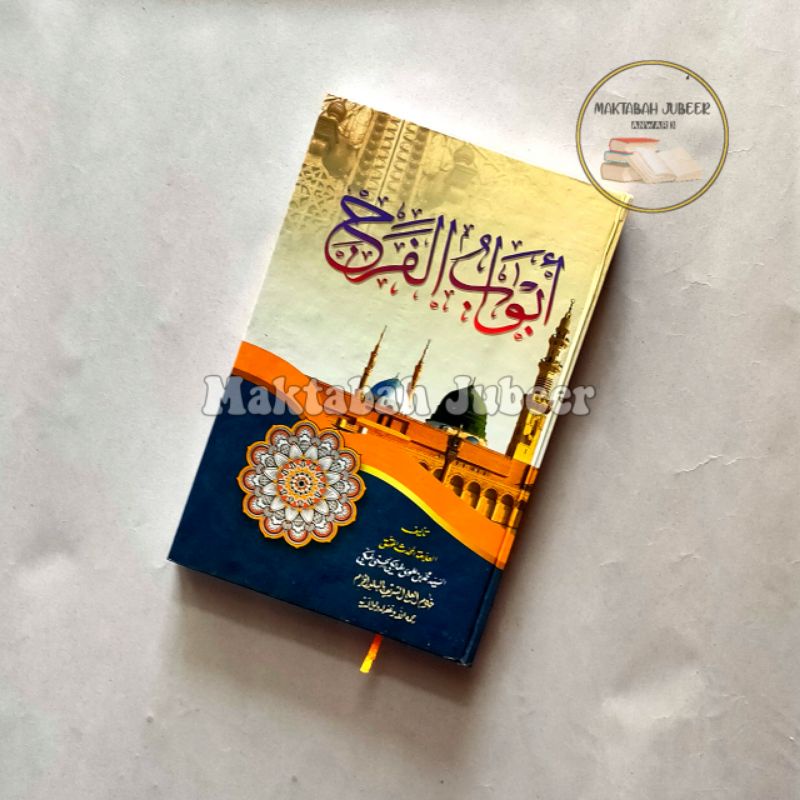 Kitab Abwabul Faroj - Abwabul Faraj