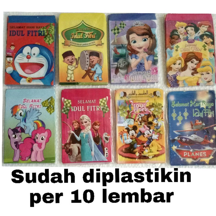 

Amplop Lebaran Angpao lebaran Idul Fitri