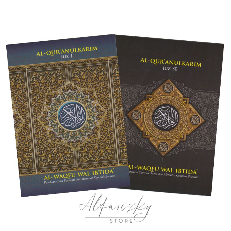 Mushaf Al Quran Al Waqfu Wal Ibtida' Per Juz [Juz 1 & Juz 30] Non Terjemah