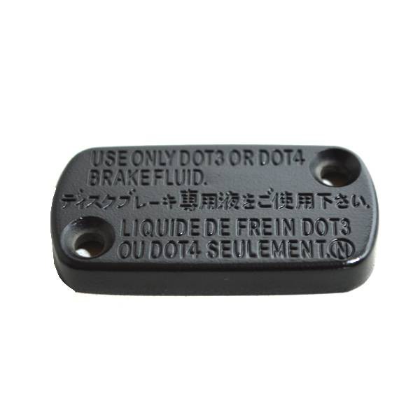 Cap,Master Cylinder – BeAT K1A, Scoopy eSP K93, Vario 125 eSP K60 & Vario 150 eSP K59 45513GW0911
