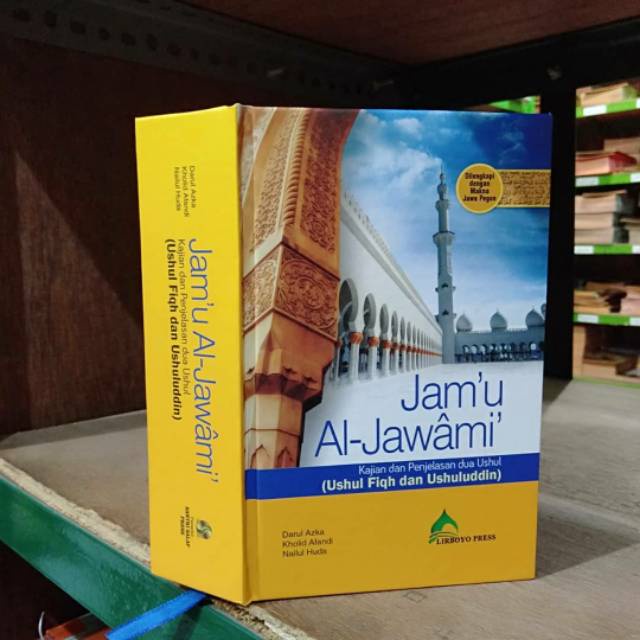 Terjemah jam'ul jawami' satu jilid terjemah jamul jawami Lirboyo ukuran BESAR KS
