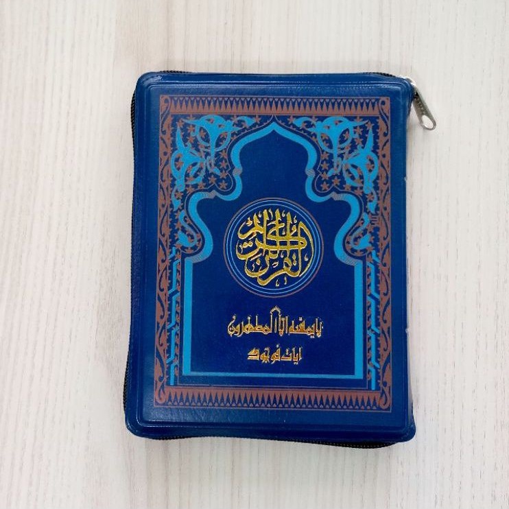 Quran Menara Kudus Resleting Qur'an Ayat Pojok Menara Kudus Quran tahfid Quran Hafalan