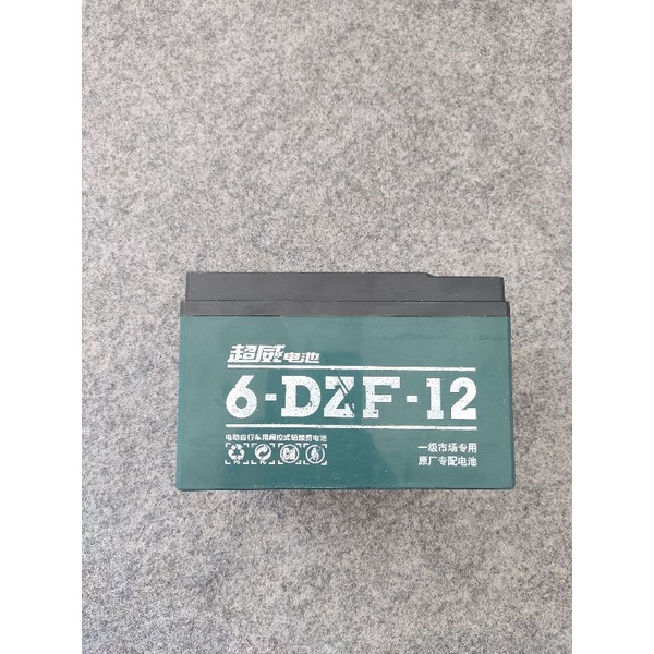 Aki Baterai Sepeda Listrik 12V 12Ah