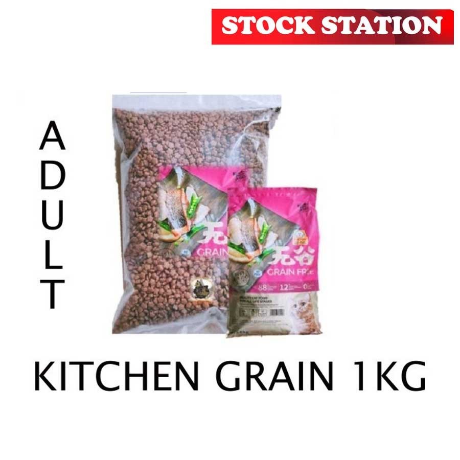 KITCHEN FLAVOR Premium Cat Food For Adult 1kg