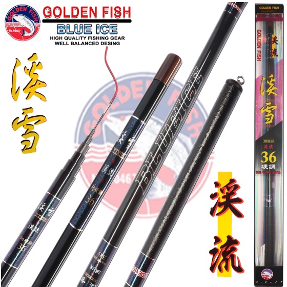 JORAN PANCING CARBON POLE GOLDENFISH TEGEK BLUE ICE MURAH BERKUALITAS 630