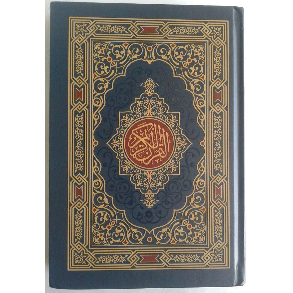 Al-Qur’an Mushaf Al-Madinah Wakaf Tanpa Terjemah A5